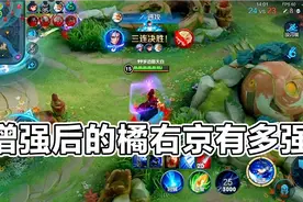 【大白】增强后的橘子技能是真的丝滑！最后的结局是真的没想到！视频封面