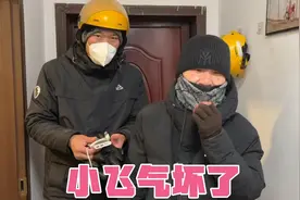 冬至节小飞带舅舅送外卖，本想着过节能多跑点，结果看到气坏了！视频封面