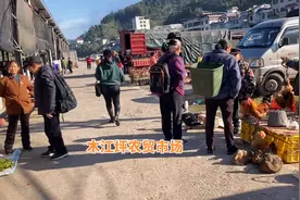 实拍湘西大山里的赶集，凤凰县木江坪镇，这里还有个火车站视频封面