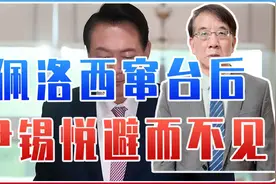 韩国对华贸易30年首现逆差，再也不敢惹恼中国，佩洛西访韩受冷遇视频封面