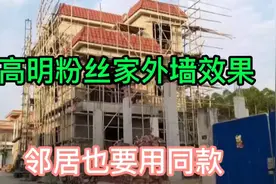 外墙砖两种铺贴方法你觉得哪个好看点？直贴的效果跟大砖一样大气视频封面
