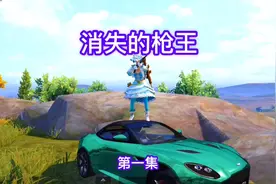 我相信总有一天我会变强的视频封面