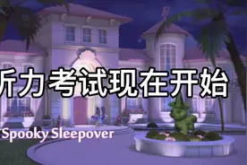 祝大家考试顺利视频封面