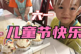 3岁多小孩的生日愿望居然有这个！老母亲很欣慰啊！视频封面