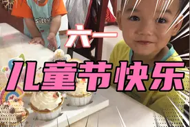 3岁多小孩的生日愿望居然有这个！老母亲很欣慰啊！视频封面