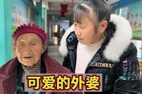 这个外婆真可爱，九十多岁了话还真多，和外孙的对话让人哭笑不得视频封面