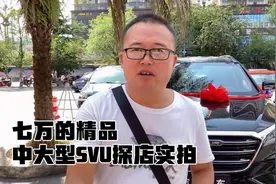 七万块能不能买个七座的中大型SUV！带你看奇瑞捷途X70。视频封面
