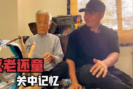 鹤发童颜，陕西关中90岁老人白皙红润，犹如蜡人视频封面