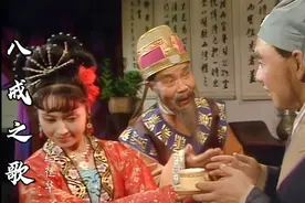 西游记，被删减歌曲《八戒之歌》马国光演唱 曲调诙谐幽默好听！视频封面