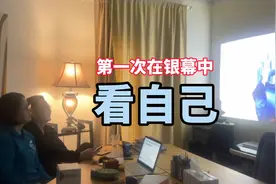 60岁第一次在银幕中看自己心情激动，提前感受一下80岁以后的生活视频封面