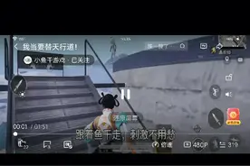 今天我要替天行道视频封面