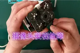 监控摄像头夜视功能故障，自己动手一块钱解决问题