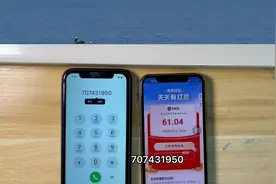 内部支付宝码领红包教程！周五和周六能多领，最高666元！视频封面