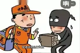 快递违禁品打火机，发现一个罚款500元，快递员要倒霉了。视频封面