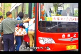 每天朝九晚五地上班，每个月也就挣个一万几千视频封面