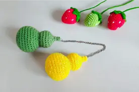 适合初学者钩织的小葫芦挂件，可爱又好玩，方法简单，赶紧钩一个