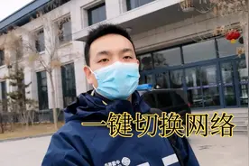 一键更改ip地址 你学会了么视频封面