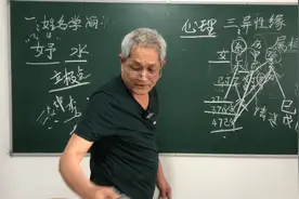 异性的属相三！视频封面