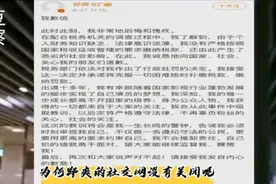 郑爽和工作室账号正式被封！