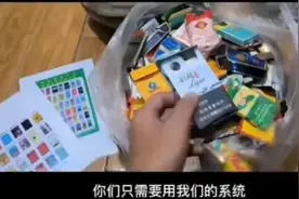 长期大量回收烟和。只要你想做，月入两三个不是问题视频封面