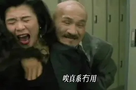 美女被搜身，精彩刺激视频封面