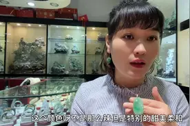 老板娘在线分享冰糯种飘阳绿翡翠如意吊坠，裸石饱满大气简洁优雅视频封面