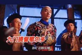大威天龙赵文卓19岁出演九门提督，李连杰唯一差点压不住的反派！