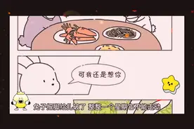 哄女朋友浪漫睡前故事 篇2视频封面