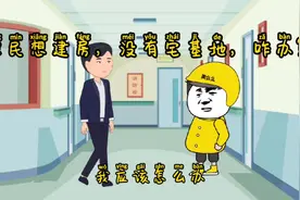 农民想建房，但没有宅基地，应该怎么办？视频封面