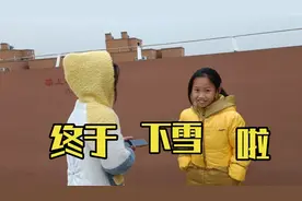 河南南阳今天下雪啦! 俩妹妹迫不及待上去玩雪，上楼之后顿感失望视频封面