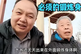 大爷脑梗以后意志力非常坚强，不管天气多冷天天出来锻炼身体视频封面