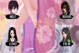 江湖风云录改版