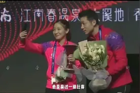 刘诗雯和许昕一对默契的混双搭档，昕雯联播永不停播，国乒好兄妹视频封面