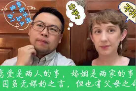 浙江小伙娶到美国姑娘，中途感情差点终止！未来岳父不喜中国人？视频封面
