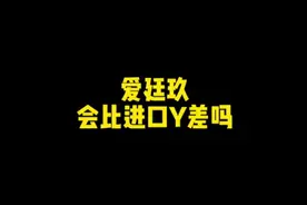 谢谢爱廷玖老师分享