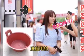 00后和其他年代代沟有多大？清理厕所用的瓢，竟然说是洗脸用的盆视频封面
