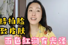 坚持拍脸真的使皮肤紧致有弹性，拍脸操跟脸起来吧视频封面
