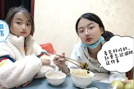 初中生放学后到底有多饿？发现妈妈做的火锅，一顿吃视频封面