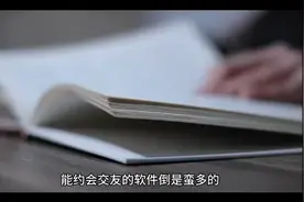 同城交友APP，这三个约熟女更给力