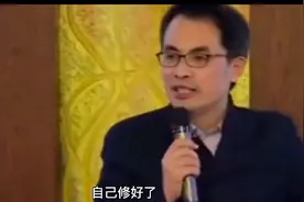 郭继承：修身是个分水岭，也是内圣外王的前提视频封面