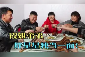 陕北霞姐弟弟胖星星出师了？离开霞姐单干了，他自己能胜任吗
