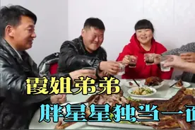 陕北霞姐弟弟胖星星出师了？离开霞姐单干了，他自己能胜任吗