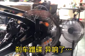 刹车蹭碟 异响了 怎么办？#公路车视频封面