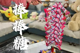 女儿吃棒棒糖的3种新吃法，尤其第3种不仅有仪式感，更有过年气氛