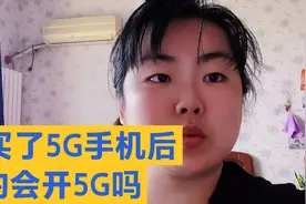 教你开启5G网络 老年人一看就会视频封面