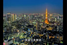 首相是一个什么样的职位？视频封面