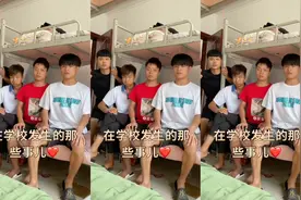 当宿舍断粮时，突然来个富二代是什么体验……视频封面