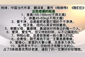今日文案：出色老婆的标准@DOU+小助手 @西瓜视频视频封面