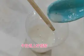 牛奶加上柠檬酸，已能做成豆腐脑，但不能吃哦。视频封面