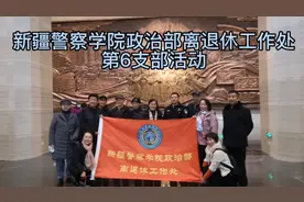 参观乌鲁木齐市的六馆一心的其中一馆乌鲁木齐市博物馆视频封面